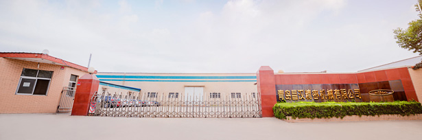 昌漢機械 昌漢機械