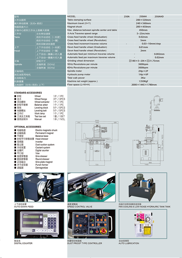 昌漢精密機械-11.jpg 昌漢精密機械-11.jpg
