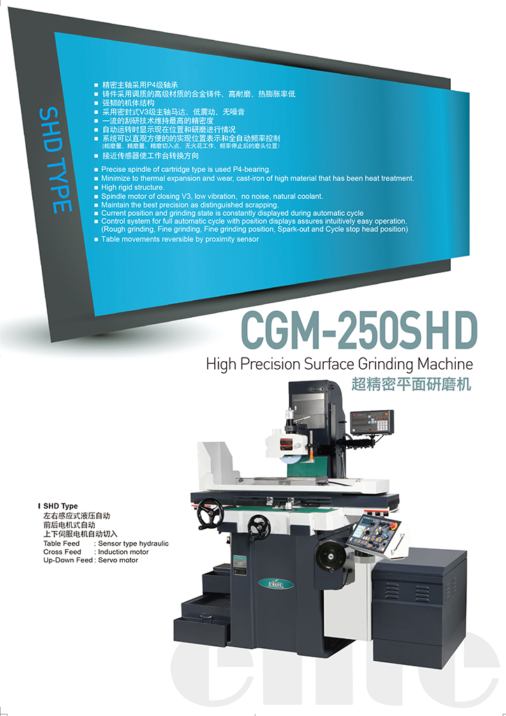 昌漢精密機(jī)械-12.jpg 昌漢精密機(jī)械-12.jpg