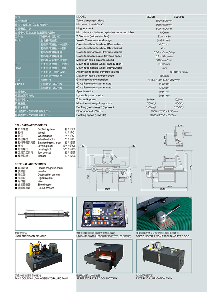 昌漢精密機(jī)械-17.jpg 昌漢精密機(jī)械-17.jpg