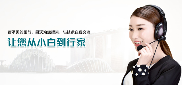 昌漢專業(yè)技術(shù)團隊，根據(jù)行業(yè)性質(zhì)為您量身定制解決方案