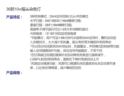 回轉(zhuǎn)支承潤滑操作
